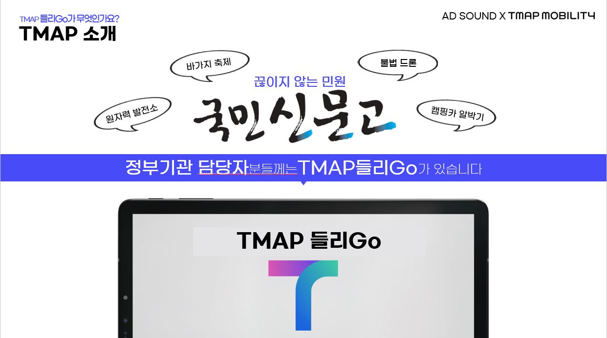 비즈링에 오신걸 환영합니다.